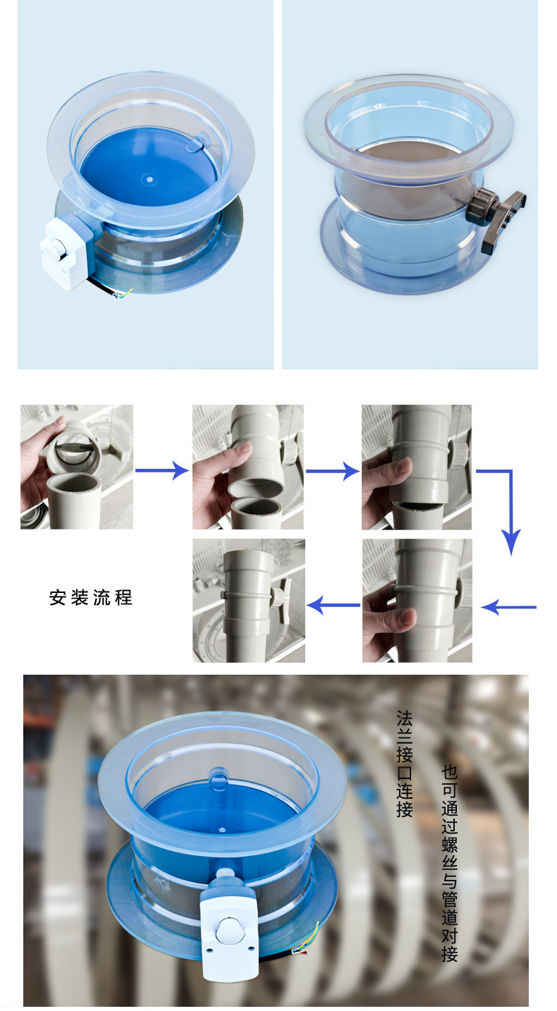 PVC透明法蘭詳情_03